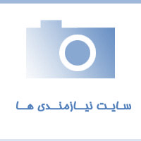بهترین شرکت خدمات ترخیص کالا 